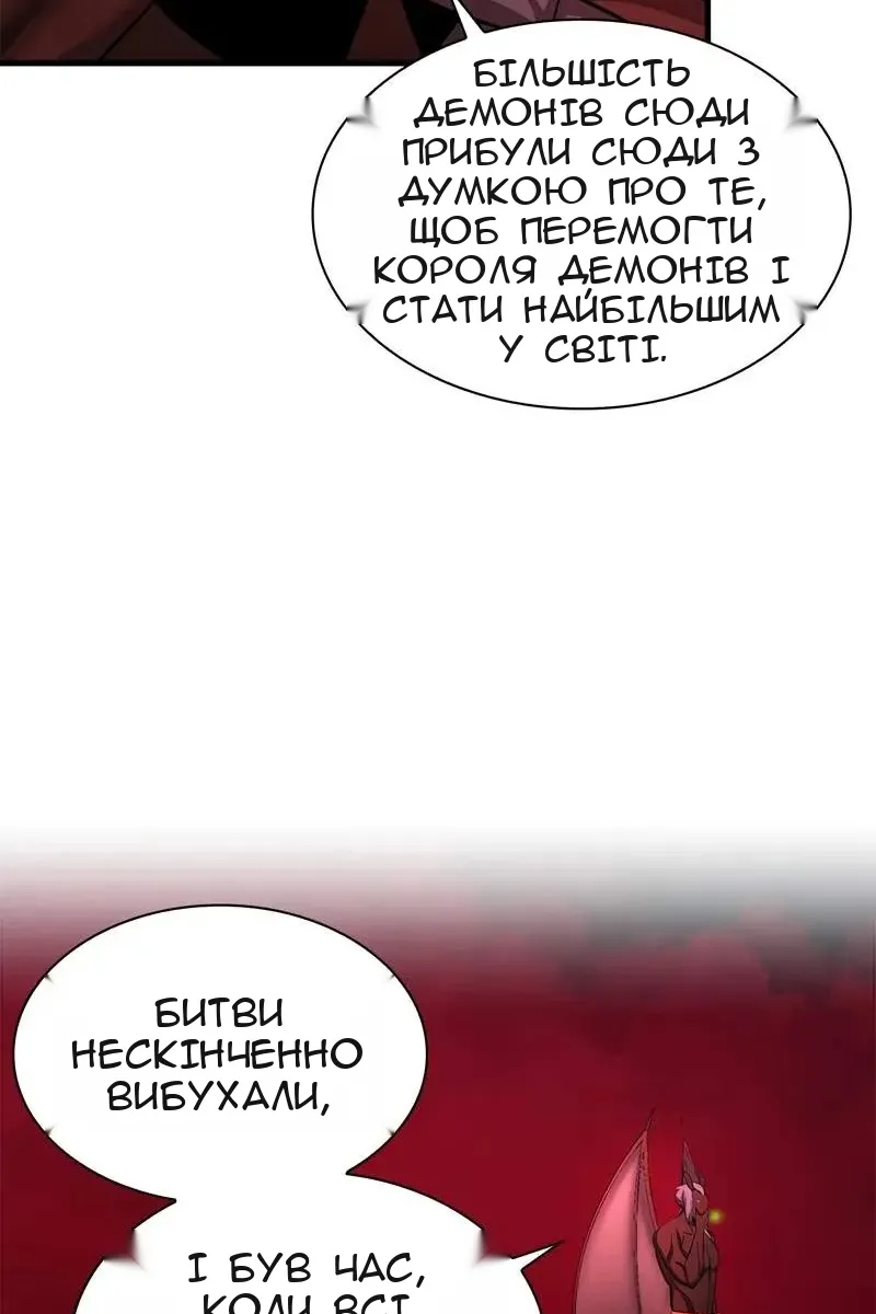 Сторінка 38