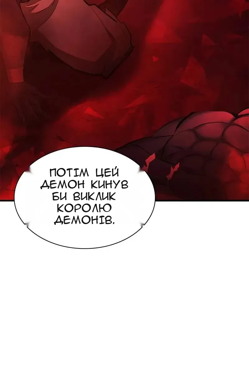 Сторінка 40