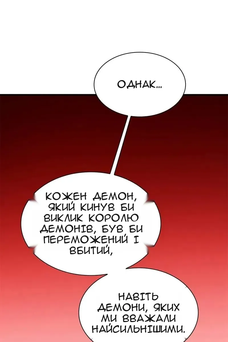 Сторінка 41