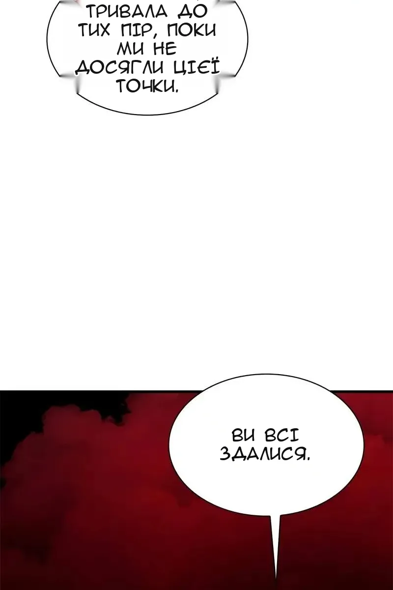 Сторінка 43
