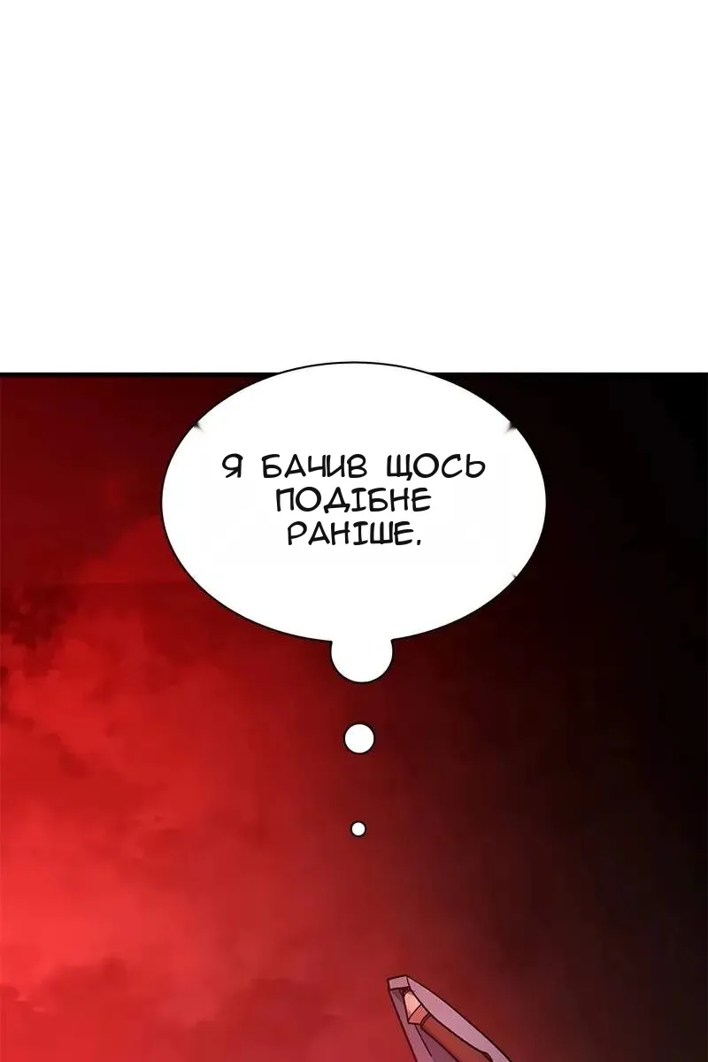 Сторінка 47