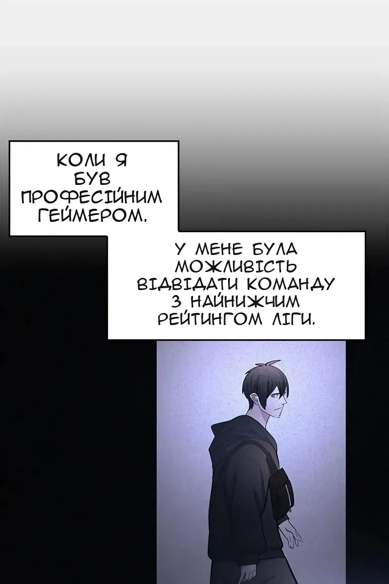 Сторінка 49