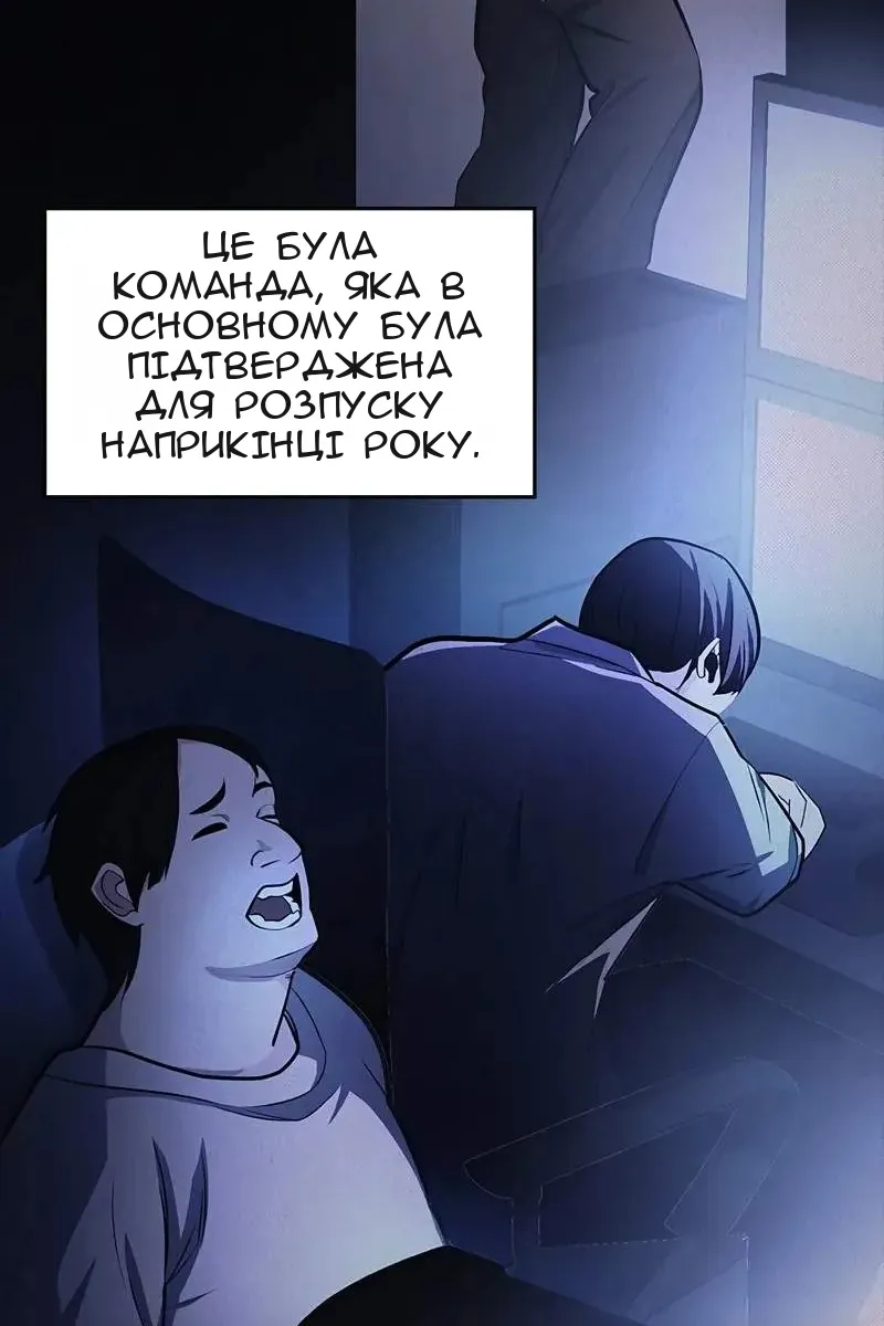 Сторінка 50