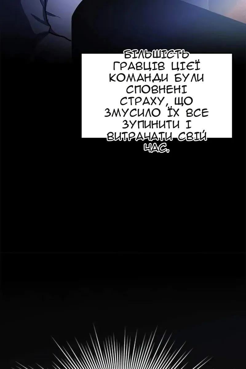 Сторінка 51