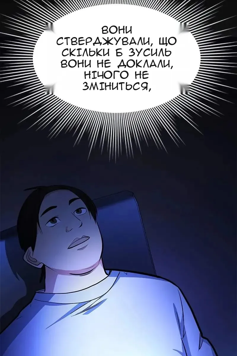 Сторінка 52