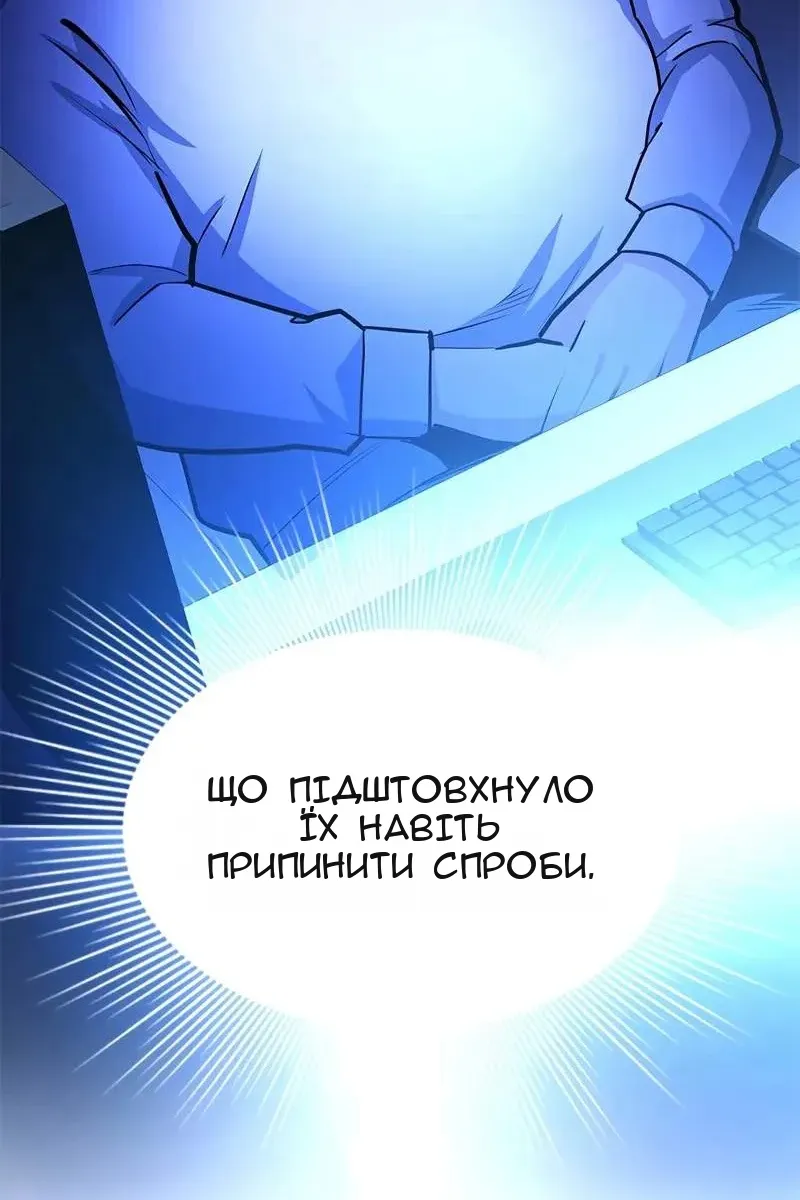 Сторінка 53