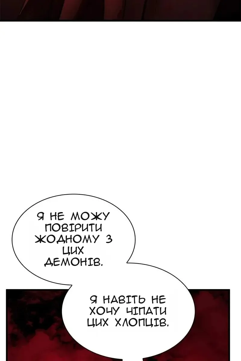 Сторінка 55