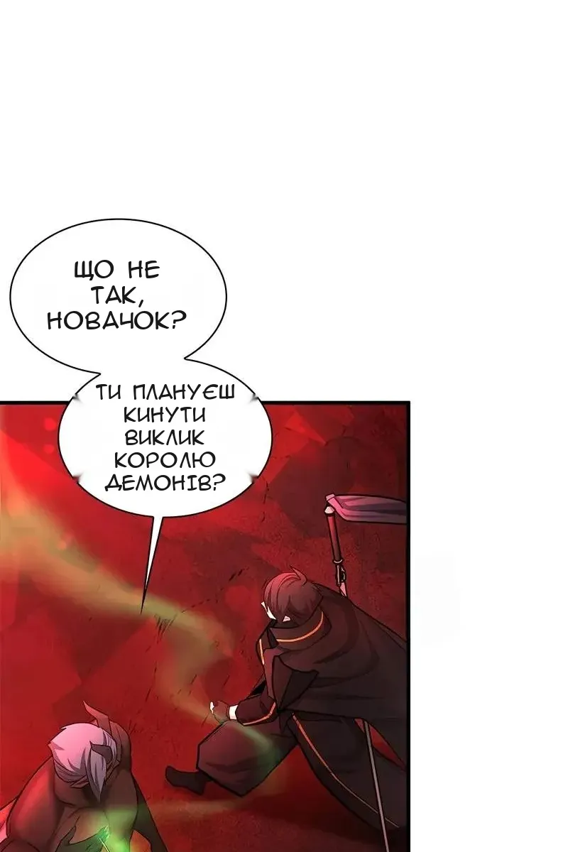 Сторінка 59