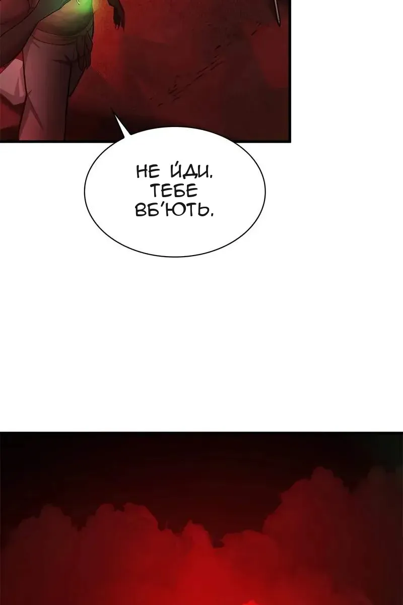 Сторінка 60