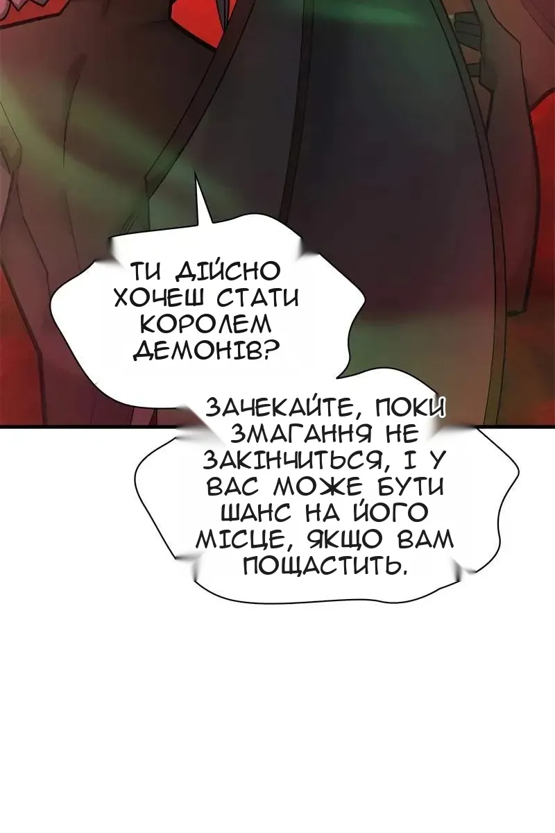 Сторінка 62
