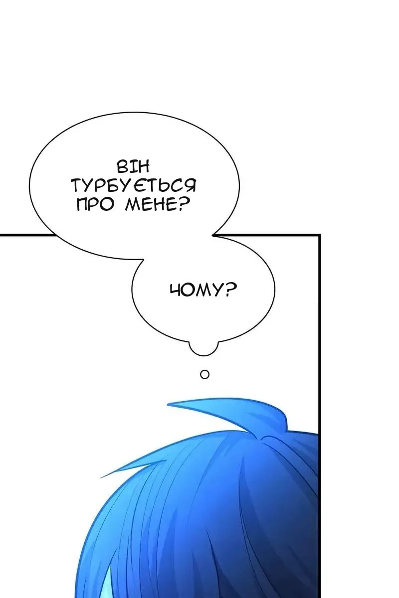 Сторінка 63