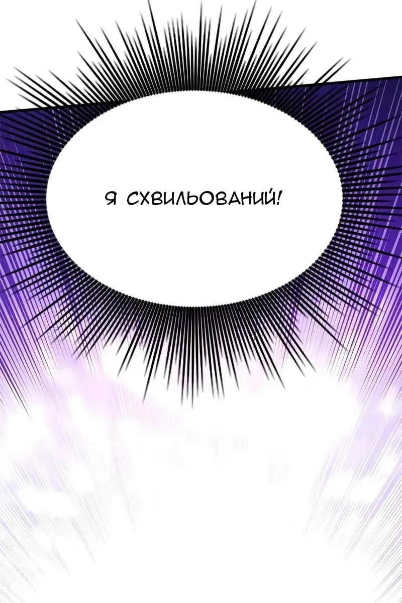 Сторінка 77