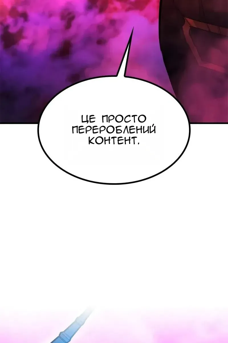 Сторінка 96