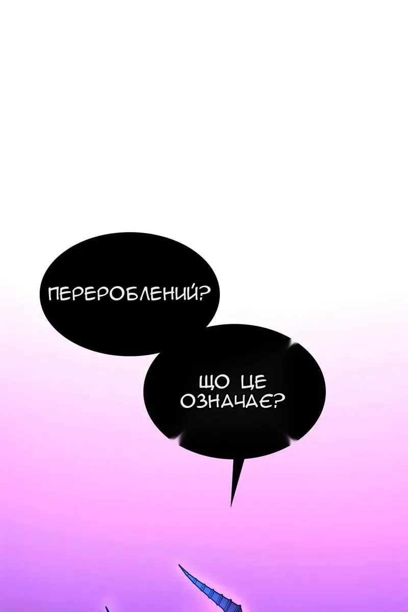 Сторінка 100