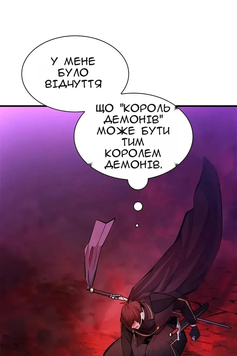 Сторінка 102