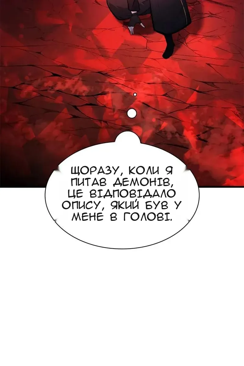 Сторінка 103
