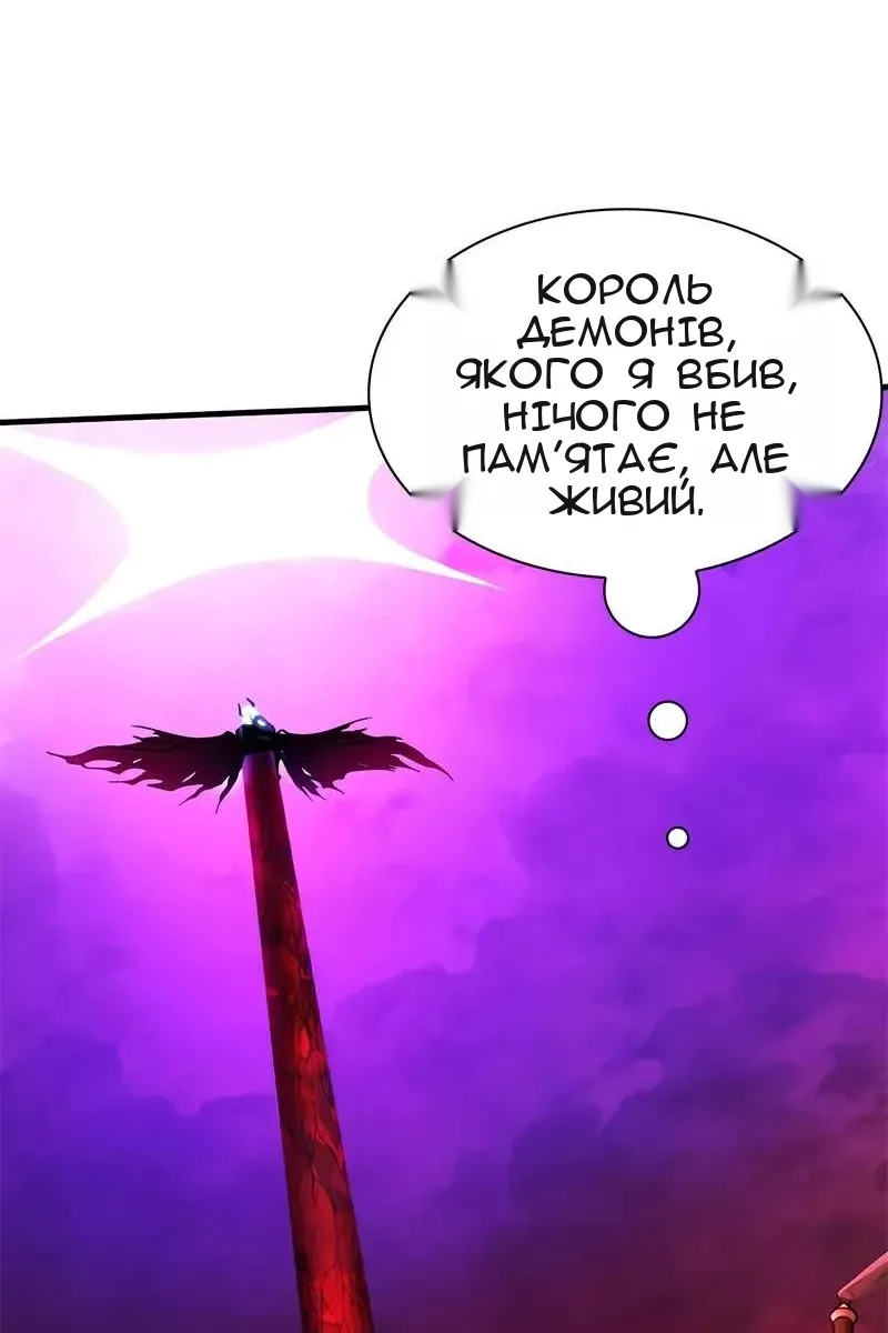 Сторінка 104