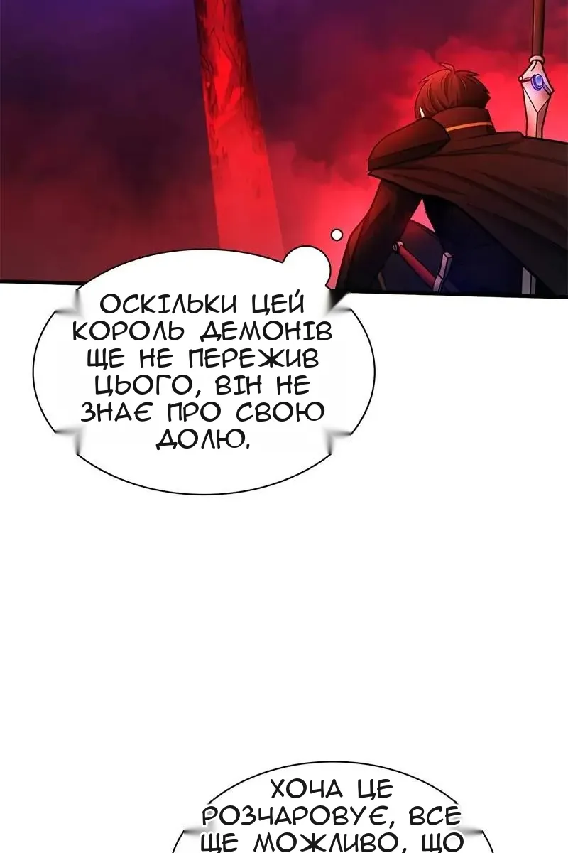 Сторінка 105