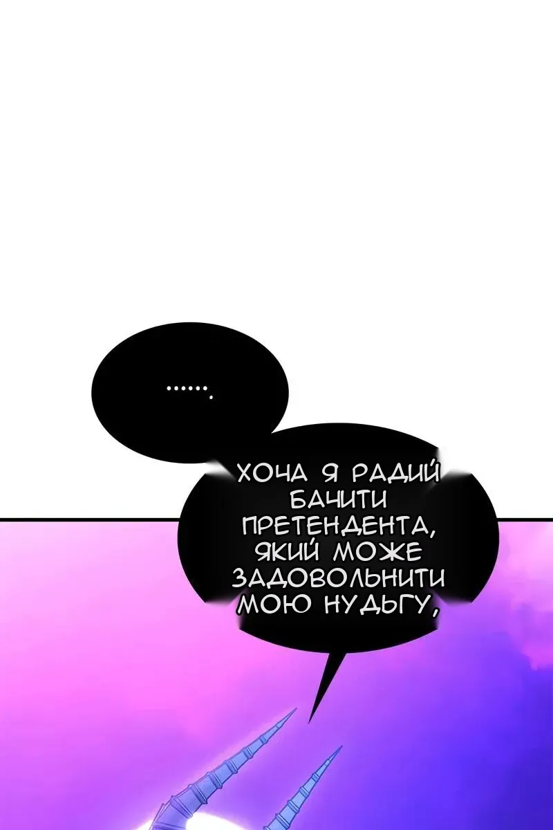 Сторінка 107