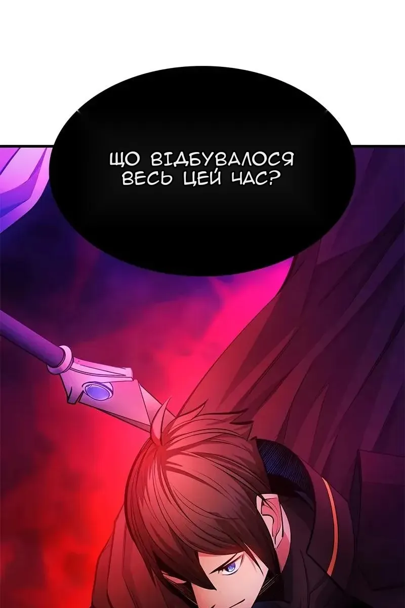 Сторінка 109