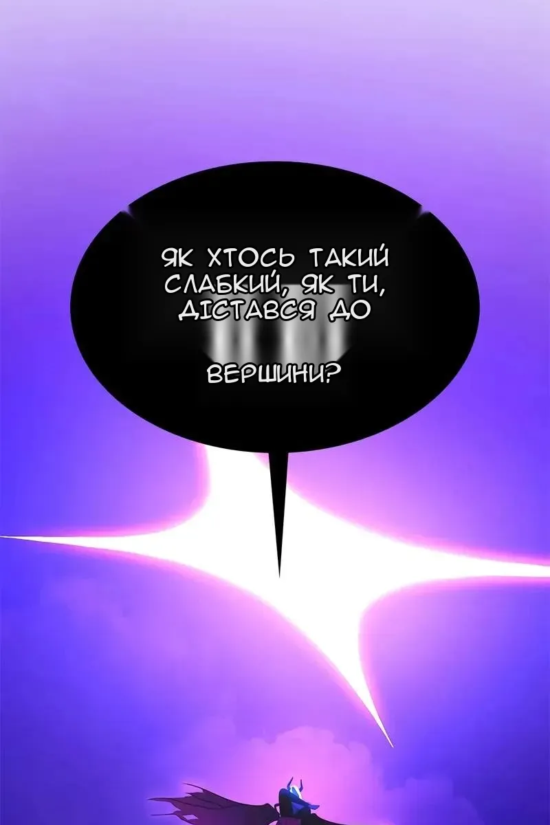 Сторінка 111