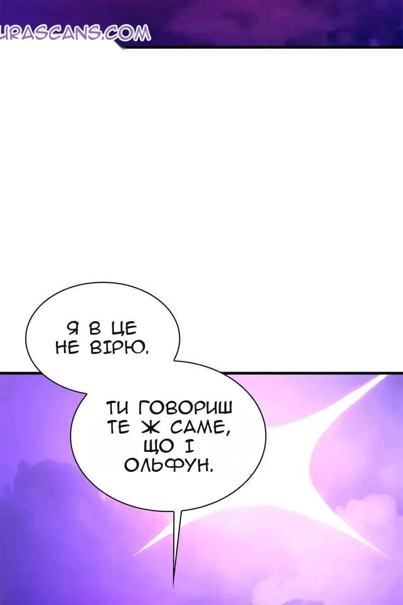 Сторінка 115