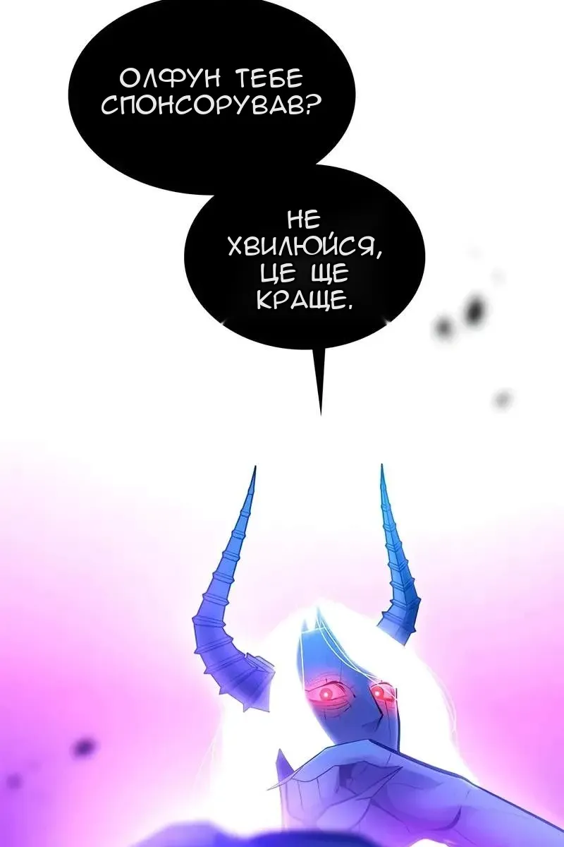 Сторінка 118