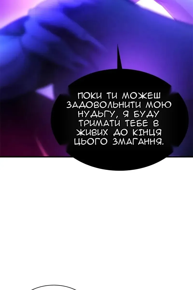 Сторінка 119