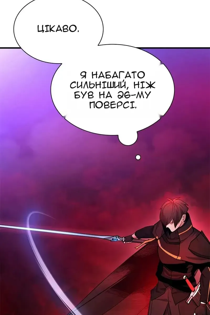 Сторінка 120