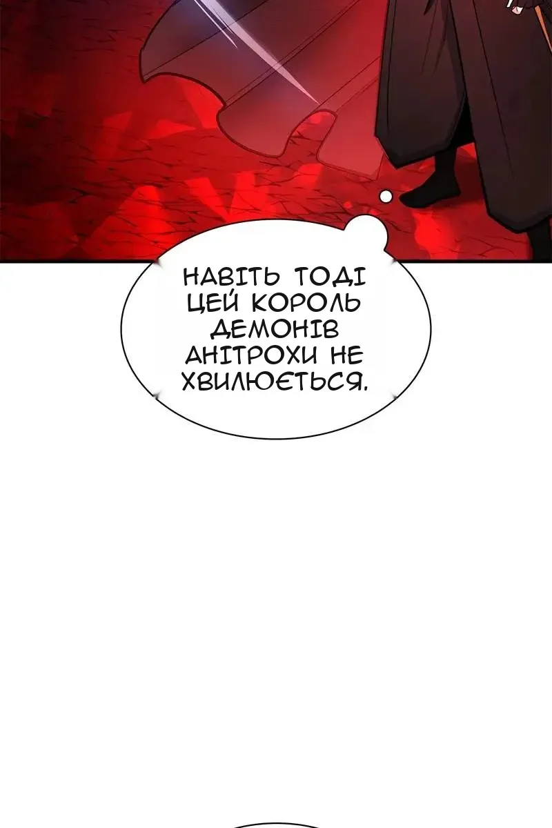 Сторінка 121