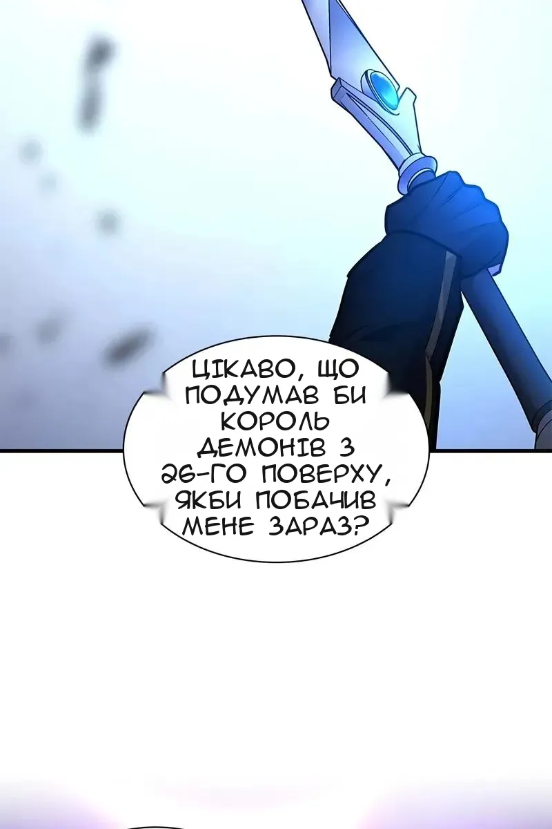 Сторінка 123