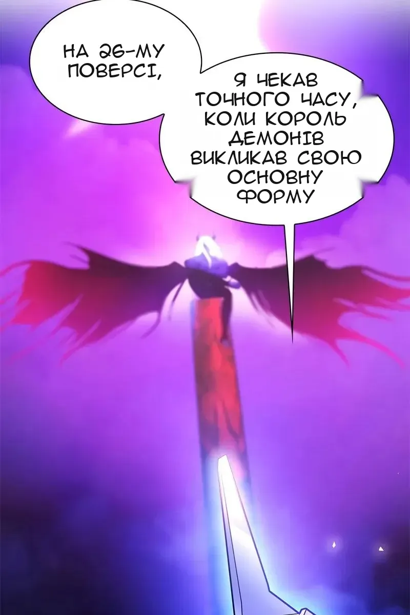 Сторінка 124