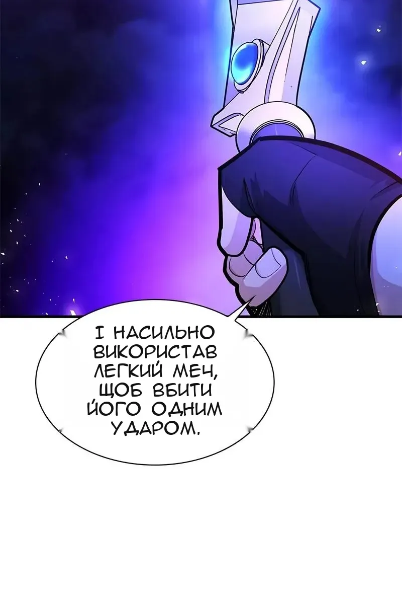 Сторінка 125