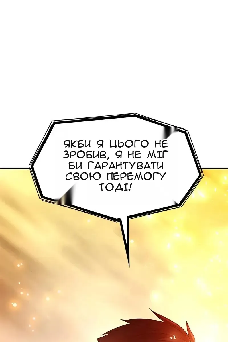 Сторінка 126