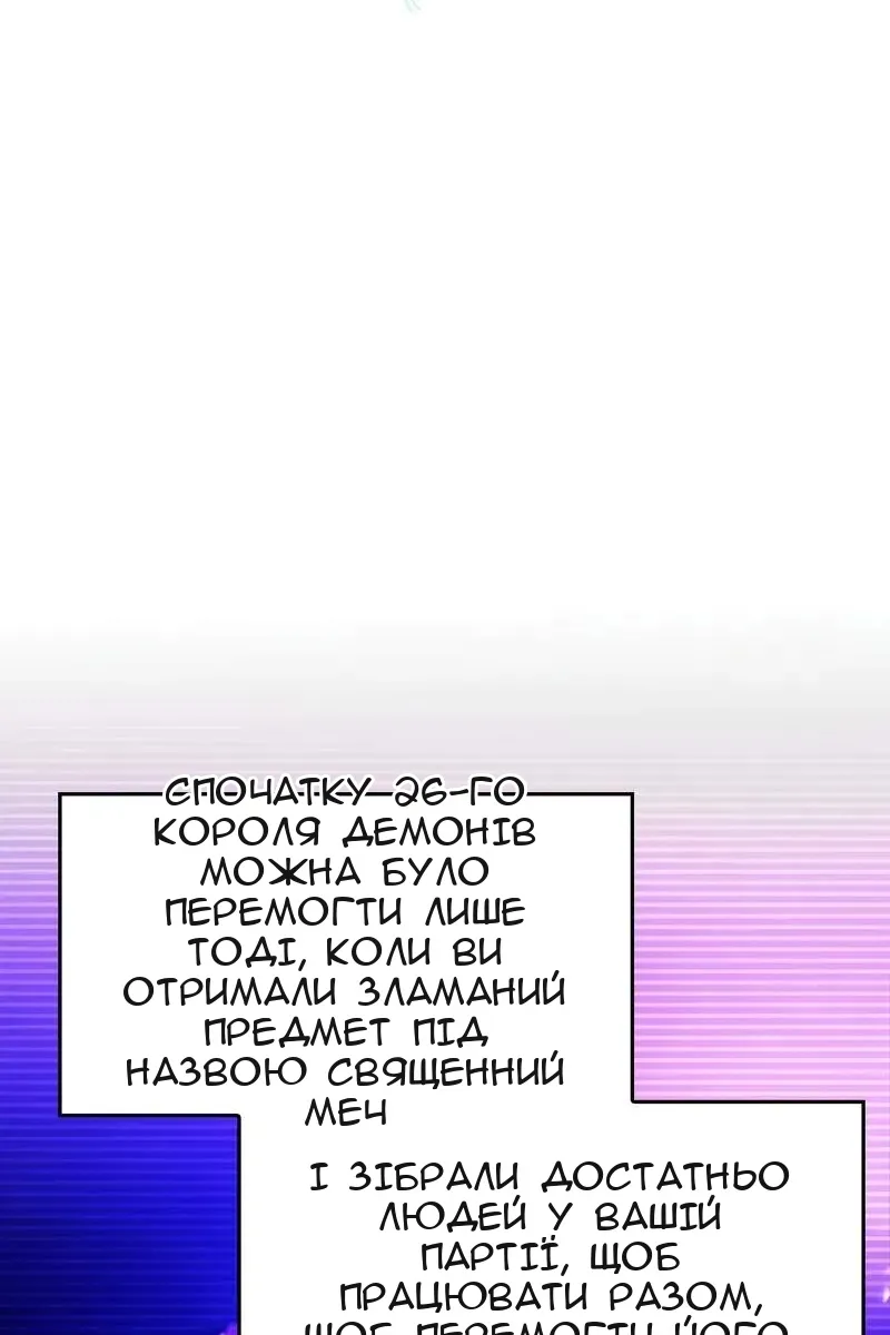 Сторінка 8