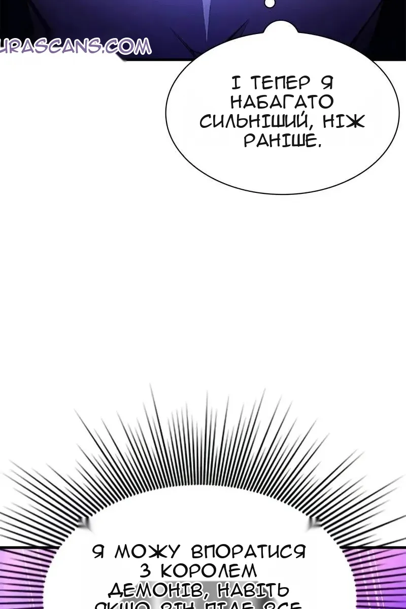 Сторінка 11