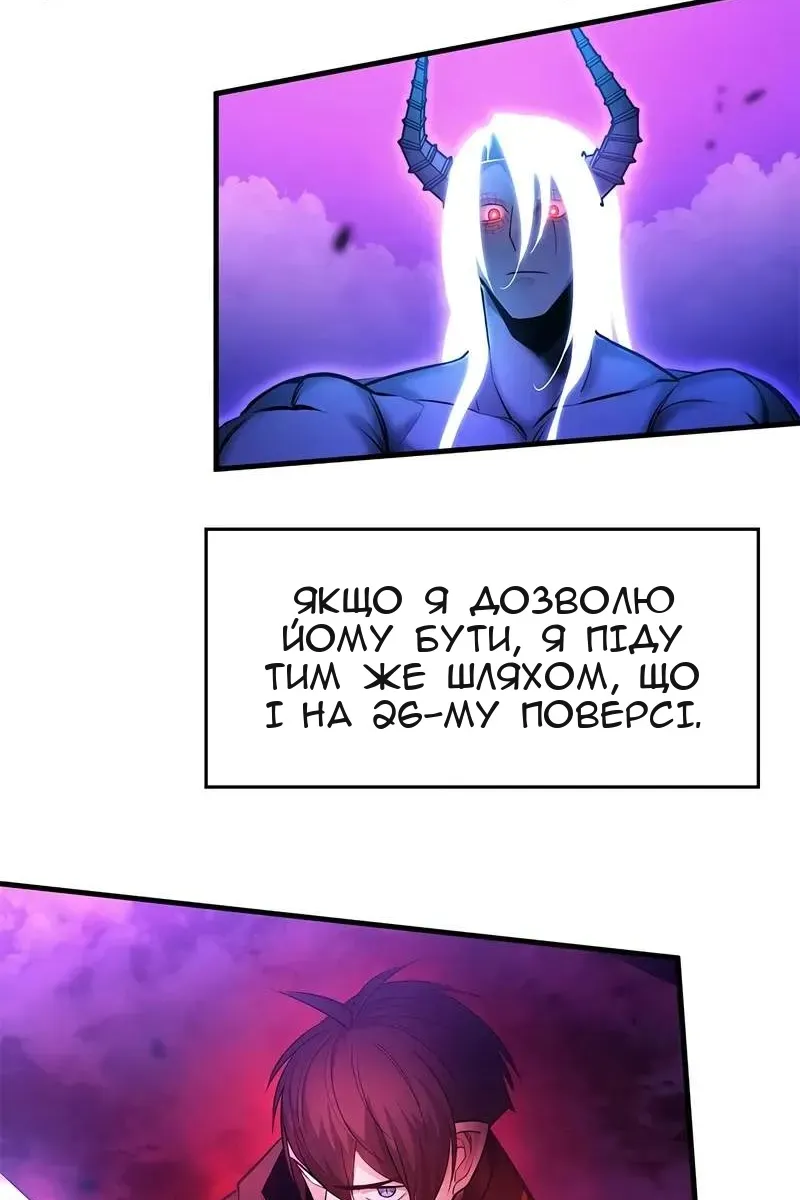 Сторінка 16