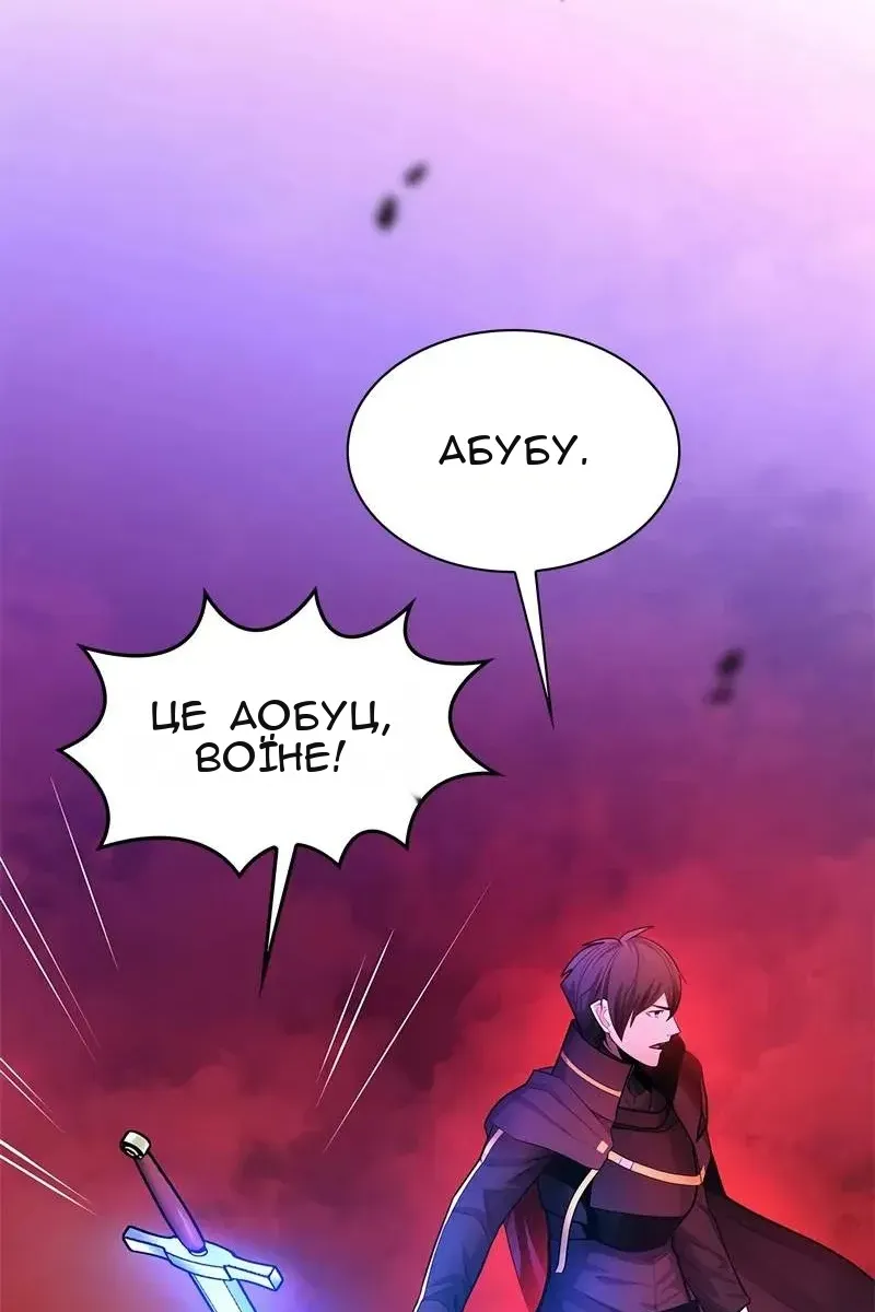 Сторінка 18