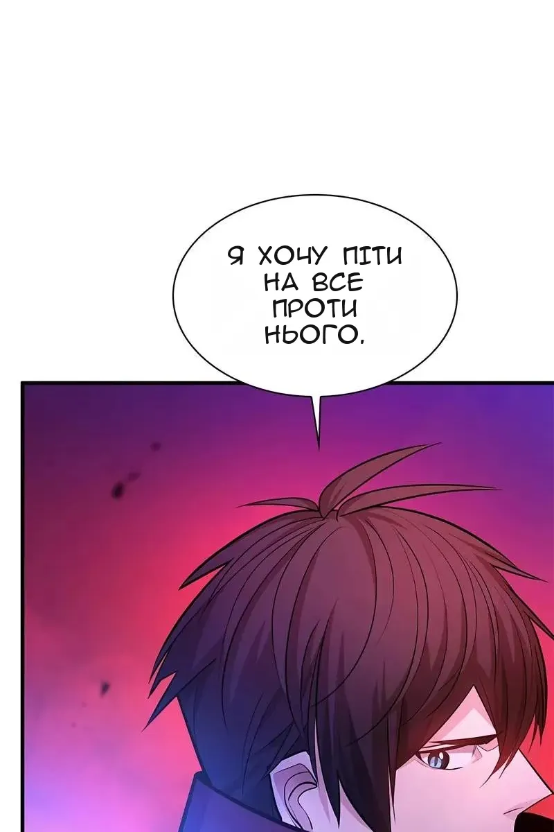 Сторінка 20