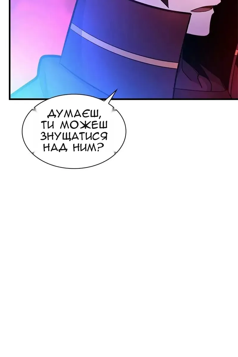 Сторінка 21