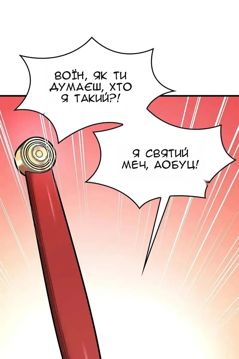 Сторінка 23