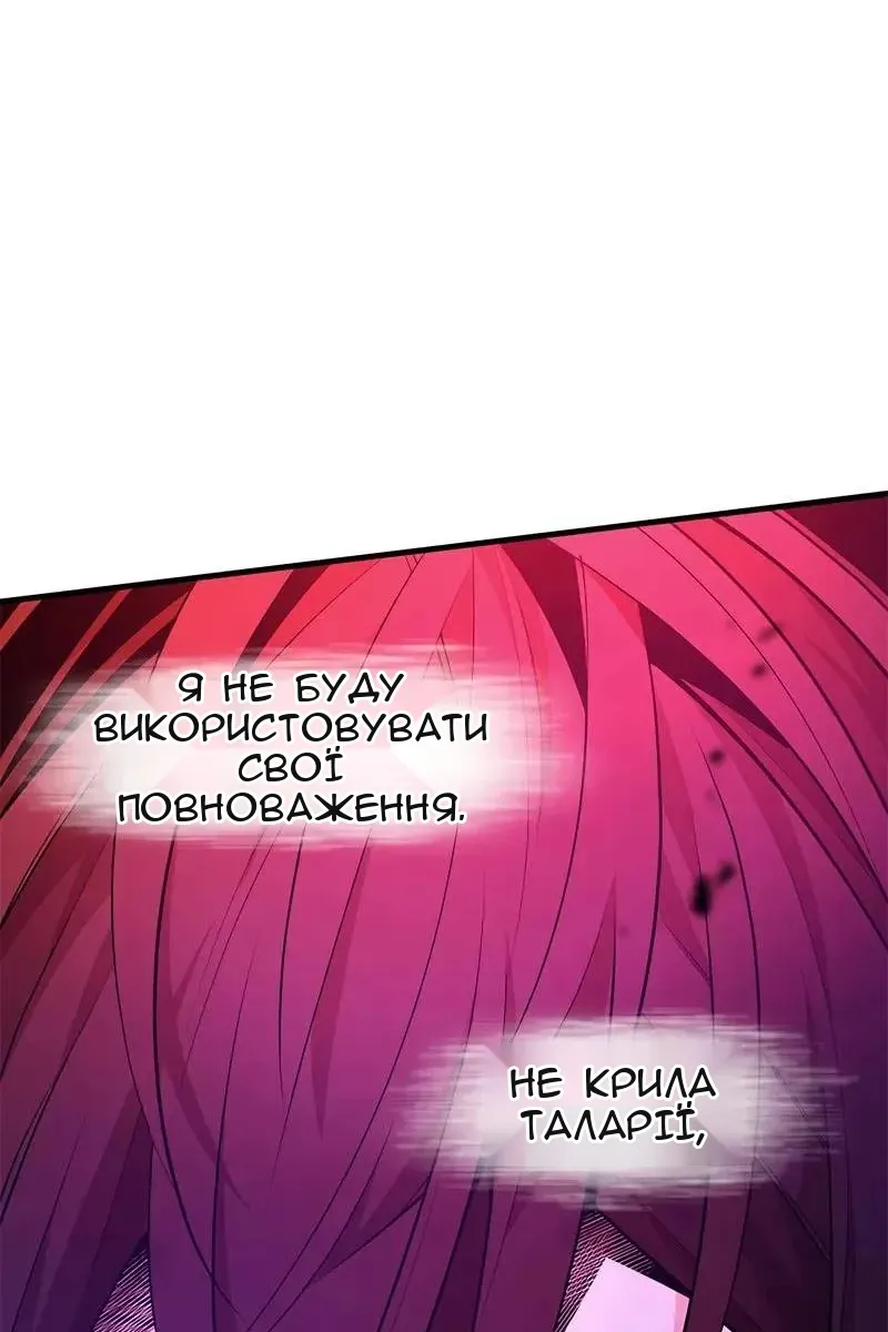 Сторінка 59