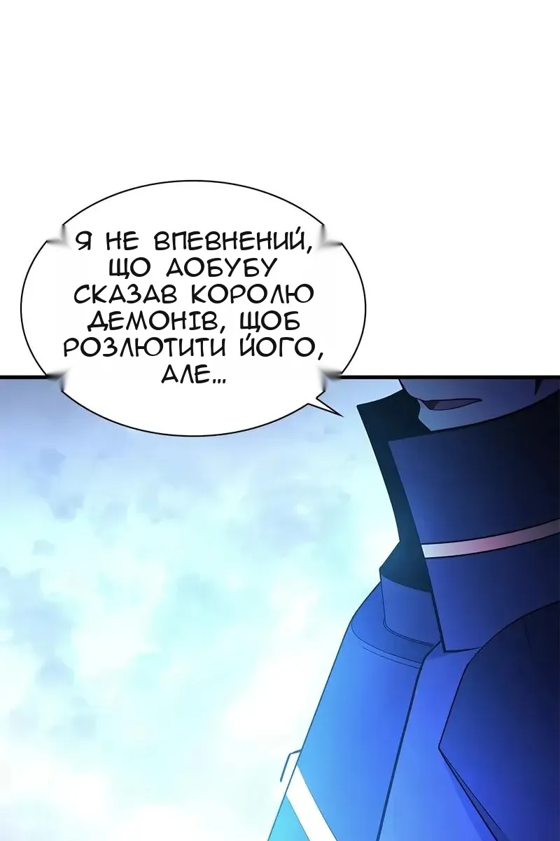 Сторінка 122
