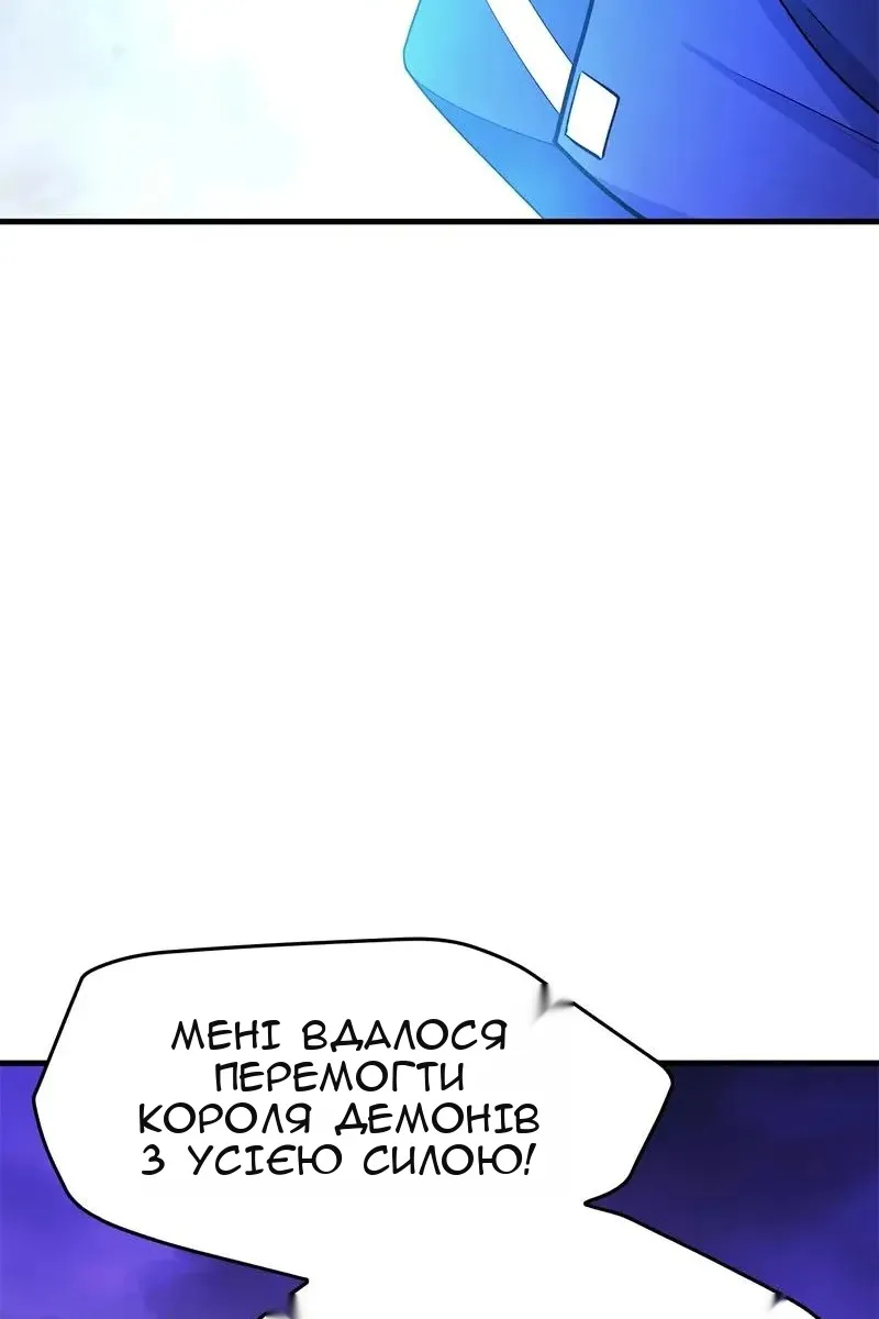 Сторінка 123