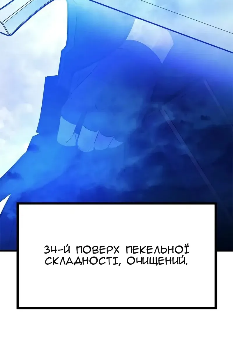 Сторінка 126