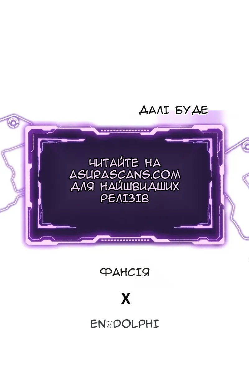 Сторінка 127
