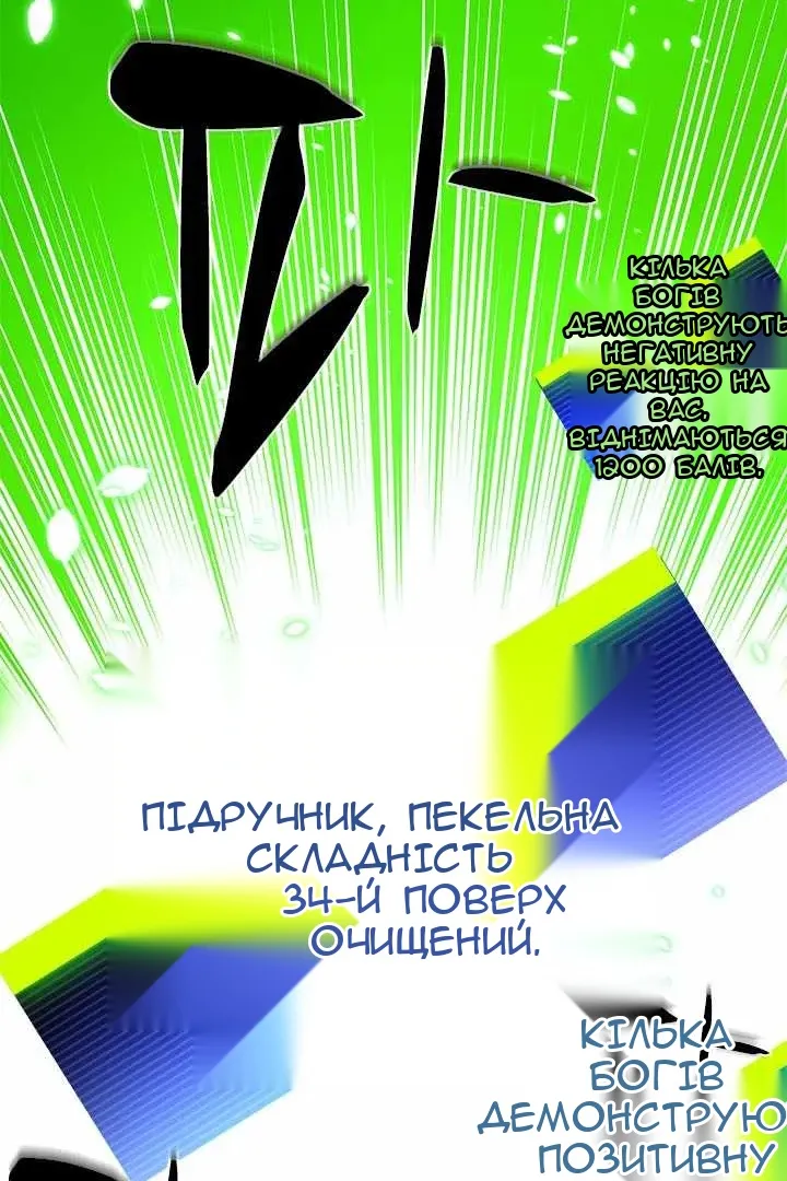 Сторінка 3