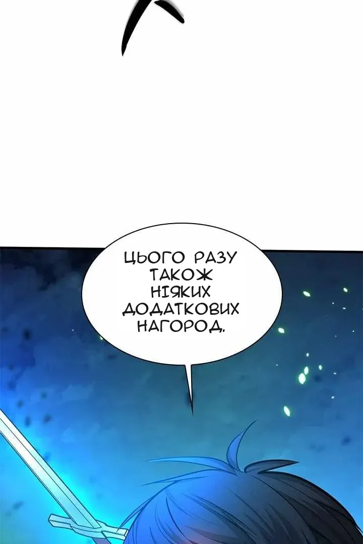 Сторінка 5