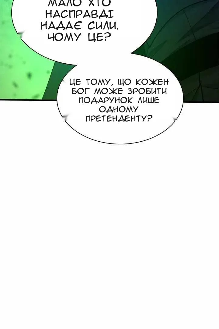 Сторінка 7