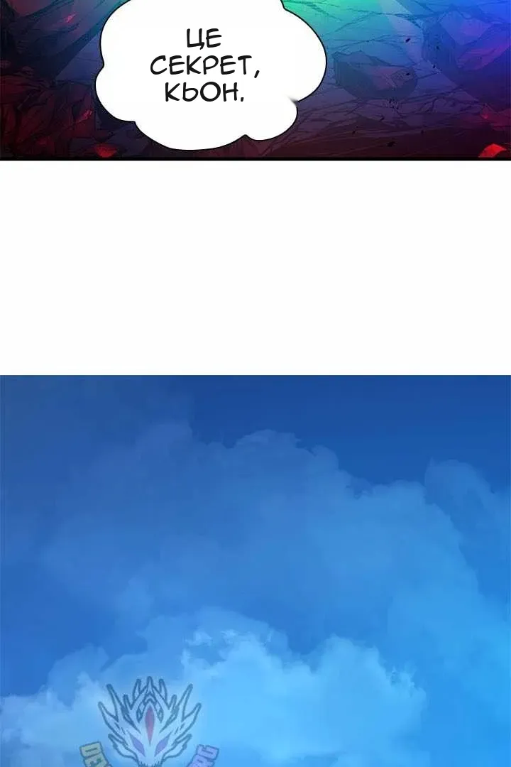 Сторінка 10